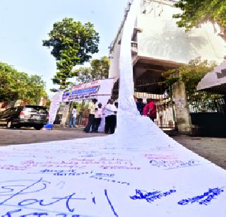 Thousands of signatures on the 117 meter long roll! | ११७ मीटर लांब रोलवर हजारो स्वाक्ष-या!