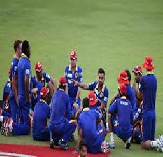 Royal Challengers vs Royal Challengers Bangalore | चॅलेंजर्सविरुद्ध रॉयल्सचे पारडे जड Royal Challengers vs Royal Challengers Bangalore | चॅलेंजर्सविरुद्ध रॉयल्सचे पारडे जड