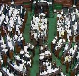 Parliament muffled due to suicide | आत्महत्येमुळे संसद हळहळली Parliament muffled due to suicide | आत्महत्येमुळे संसद हळहळली