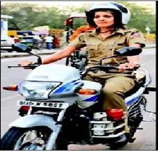 Women's Police 'Two Wheel Squad' | छेडछाड रोखणार महिला पोलिसांचे ‘दुचाकी स्क्वॉड’