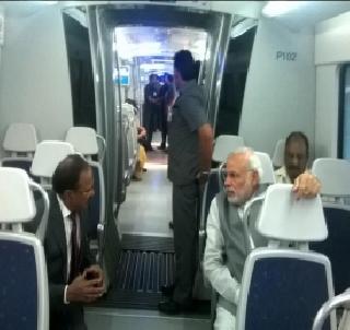 Prime Minister Modi's Metro Ride | पंतप्रधान मोदींची 'मेट्रो' राईड