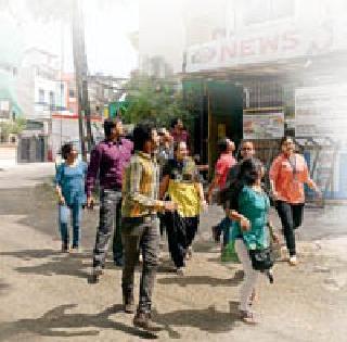 Nagpur also shook | नागपूरही हादरले Nagpur also shook | नागपूरही हादरले