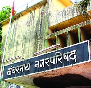 Army brigade for the post of mayor | नगराध्यक्षपदांसाठी सेनेची मोर्चेबांधणी Army brigade for the post of mayor | नगराध्यक्षपदांसाठी सेनेची मोर्चेबांधणी