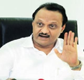 Work collectively from the group-side: Ajit Pawar | गट-तट सोडून एकत्रितपणे काम करा : अजित पवार