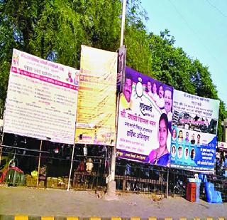 'After the break' hoarding started | ‘ब्रेक के बाद’ होर्डिंगबाजी सुरू