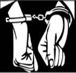 Vehicle thief gang rape gang | वाहने चोरणारी सराईत टोळी गजाआड Vehicle thief gang rape gang | वाहने चोरणारी सराईत टोळी गजाआड