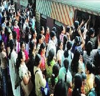 Traveling for women is dangerous! | महिलांसाठी प्रवास धोक्याचा! Traveling for women is dangerous! | महिलांसाठी प्रवास धोक्याचा!