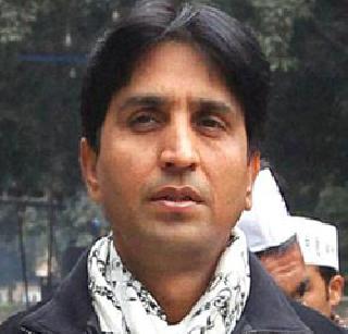 Kumar Vishwas has been accused of sexual harassment charges | लैंगिक शोषणाच्या आरोपांमुळे कुमार विश्वास गोत्यात