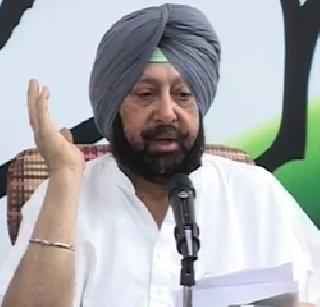 Apply President's rule to Punjab | पंजाबात राष्ट्रपती राजवट लागू करा