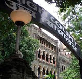 How to handle the potholes in the city? - High Court | शहरातील खड्डे कसे बुजवता? - हायकोर्ट How to handle the potholes in the city? - High Court | शहरातील खड्डे कसे बुजवता? - हायकोर्ट