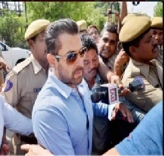 Salman Khan granted bail, granted 2-day interim bail | सलमानला तूर्तास दिलासा, २ दिवसांचा अंतरिम जामीन मंजूर Salman Khan granted bail, granted 2-day interim bail | सलमानला तूर्तास दिलासा, २ दिवसांचा अंतरिम जामीन मंजूर
