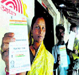 'Support' without women | 'आधार'विना महिला निराधार 'Support' without women | 'आधार'विना महिला निराधार