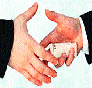 Pune division tops the bribe | लाचखोर पकडण्यात पुणे विभाग अव्वल