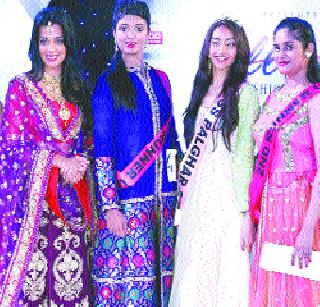 Ashwini Parade 'Miss Palghar' | अश्विनी पराडे ‘मिस पालघर’ Ashwini Parade 'Miss Palghar' | अश्विनी पराडे ‘मिस पालघर’