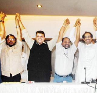 Tension in the Alliance; A constituent meeting on May 12 | युतीमध्ये तणाव; १२ मे रोजी घटक पक्षांची बैठक