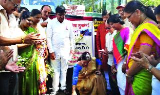 After five years of waiting, the bus services started | पाच वर्षांच्या प्रतीक्षेनंतर अखेर चक्री बससेवा सुरू After five years of waiting, the bus services started | पाच वर्षांच्या प्रतीक्षेनंतर अखेर चक्री बससेवा सुरू