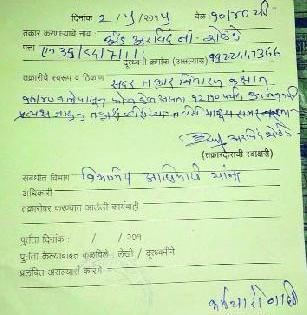 CIDCO: With no class; The corporator disclosed the type | सिडको : कक्षाला नाही वाली; नगरसेवकानेच उघड केला प्रकार CIDCO: With no class; The corporator disclosed the type | सिडको : कक्षाला नाही वाली; नगरसेवकानेच उघड केला प्रकार