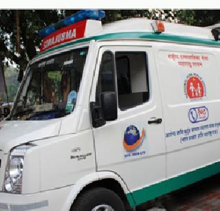 3 thousand babies born in ambulance! | रुग्णवाहिकेत तीन हजार बालकांचा जन्म !
