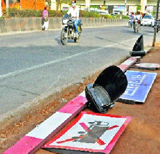 When will the types of vehicles stop? | वाहने धडकण्याचे प्रकार थांबणार कधी?