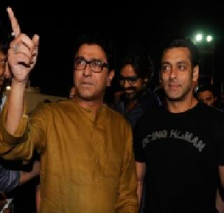 New Debate on Raj Thackeray's Salman Visit | राज ठाकरेंच्या सलमान भेटीवरून नवा वाद New Debate on Raj Thackeray's Salman Visit | राज ठाकरेंच्या सलमान भेटीवरून नवा वाद