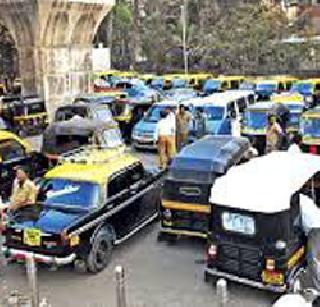 Rickshaw taxi tax increases by one rupee? | रिक्षा-टॅक्सी भाडेवाढे एक रुपयांनी वाढणार? Rickshaw taxi tax increases by one rupee? | रिक्षा-टॅक्सी भाडेवाढे एक रुपयांनी वाढणार?