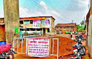 Despite the opposition, the ghoti market committee migrated | विरोधाला न जुमानता घोटी बाजार समितीने स्थलांतर Despite the opposition, the ghoti market committee migrated | विरोधाला न जुमानता घोटी बाजार समितीने स्थलांतर