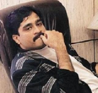 Rajnath Singh should bring Dawood's ridicule in India - India | पाकिस्तानातील दाऊदच्या मुसक्या आवळून भारतात आणूच - राजनाथ सिंह