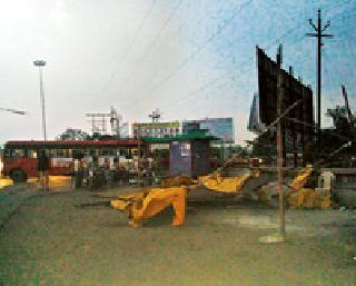 Storm Strike: | वादळाचा तडाखा : Storm Strike: | वादळाचा तडाखा :