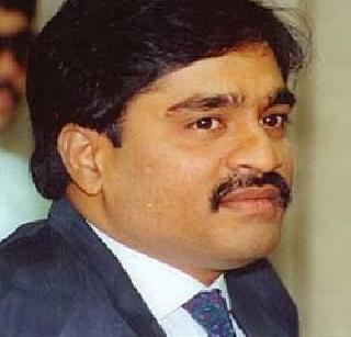 Will bring Dawood to India! | दाऊदला भारतात आणणारच!