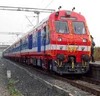 Diva-Roha train tragedy | दिवा-रोहा रेल्वे प्रवास त्रासाचा Diva-Roha train tragedy | दिवा-रोहा रेल्वे प्रवास त्रासाचा