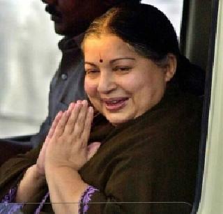 Jayalalitha's 'Comeback'! | जयललितांचा ‘कमबॅक’!