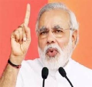 Do not oppose the Jaitapur project- Notice to Modi's members | जैतापूर प्रकल्पाला विरोध नको- मोदींच्या सेना खासदारांना सूचना