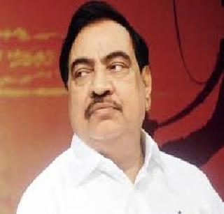 Shiv Sena's center, and Eknath Khadseke's criticism! | शिवसेनेची केंद्रावर, तर एकनाथ खडसेंची सेनेवर टीका!