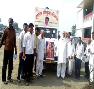 Land-based public awareness among 100 village farmers | १00 गावांतील शेतक-यांमध्ये भूमिसुधार जनजागृती Land-based public awareness among 100 village farmers | १00 गावांतील शेतक-यांमध्ये भूमिसुधार जनजागृती