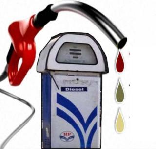 Diesel scarcity | डिझेलचा तुटवडा Diesel scarcity | डिझेलचा तुटवडा
