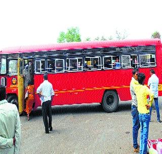 The bus will not run without careers | बस धावणार आता कॅरिअरविना