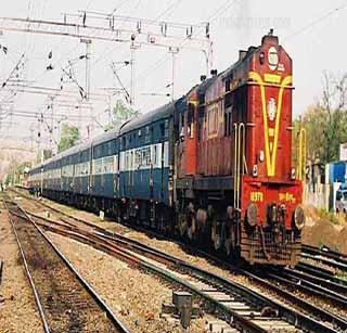 Administration preparations to get rid of bad odor | रेल्वेला दुर्गंधीमुक्त करण्याची प्रशासनाची तयारी Administration preparations to get rid of bad odor | रेल्वेला दुर्गंधीमुक्त करण्याची प्रशासनाची तयारी