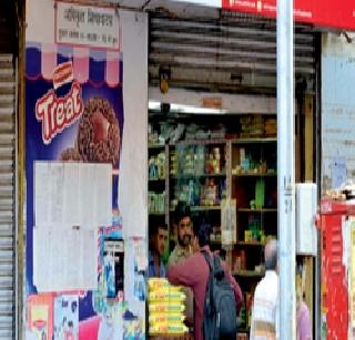 Grain black market at ration shops | रेशन दुकानांमध्ये धान्याचा काळाबाजार Grain black market at ration shops | रेशन दुकानांमध्ये धान्याचा काळाबाजार