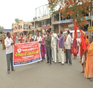 Stop the road with the Communist Party | कम्युनिस्ट पक्षाच्यावतीने रास्ता रोको Stop the road with the Communist Party | कम्युनिस्ट पक्षाच्यावतीने रास्ता रोको
