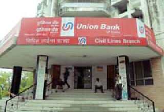 Attempts to rob the cash of Union Bank | युनियन बँकेतील रोकड लुटण्याचा प्रयत्न