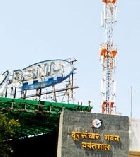 Tring trimming of 40 thousand telephones stopped | ४० हजार दूरध्वनींची ‘ट्रिंग ट्रिंग’ थांबली Tring trimming of 40 thousand telephones stopped | ४० हजार दूरध्वनींची ‘ट्रिंग ट्रिंग’ थांबली