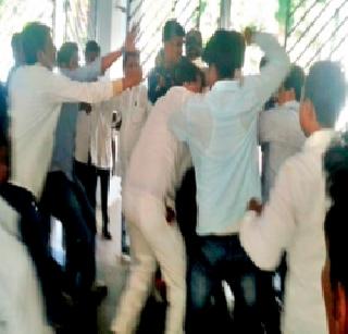 Congress corporator Rada | काँग्रेस नगरसेवकांचा राडा Congress corporator Rada | काँग्रेस नगरसेवकांचा राडा