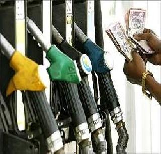 Petrol, diesel prices rise again | पेट्रोल, डिझेलच्या दरात पुन्हा वाढ