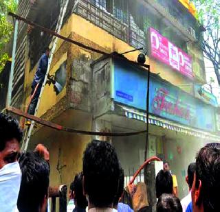 A fire in a clothing store in Panvel | पनवेलमध्ये कपड्याच्या दुकानाला आग A fire in a clothing store in Panvel | पनवेलमध्ये कपड्याच्या दुकानाला आग