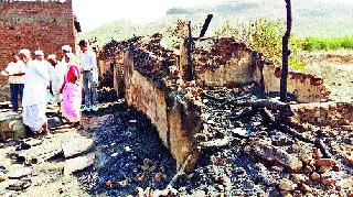 Satana: Six houses to be destroyed; | सटाणा : सहा घरे भस्मसातआदिवासी वस्तीला आग Satana: Six houses to be destroyed; | सटाणा : सहा घरे भस्मसातआदिवासी वस्तीला आग