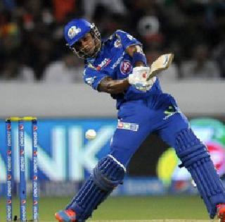 Mumbai Indians won by nine wickets | नऊ गडी राखत मुंबई इंडियन्स विजयी