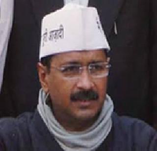 You have the right to govern the government | आप सरकार अपयशी ठरविण्याचा डाव -केजरीवाल