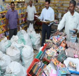 Three million fake CD seized | तीन लाखांच्या बनावट सीडी जप्त Three million fake CD seized | तीन लाखांच्या बनावट सीडी जप्त