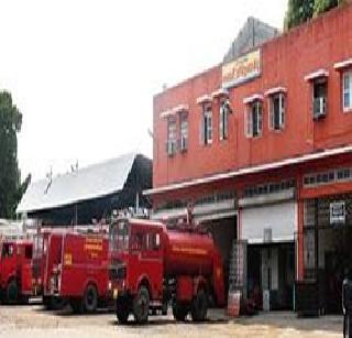 Firefighters of the Municipal Corporation eat dust | महापालिकेचे अग्निशामक केंद्र धूळ खात Firefighters of the Municipal Corporation eat dust | महापालिकेचे अग्निशामक केंद्र धूळ खात