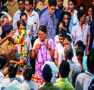 Goodbye to the eyes | पाणावलेल्या डोळ्यांनी निरोप Goodbye to the eyes | पाणावलेल्या डोळ्यांनी निरोप